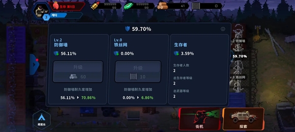 爆头zd无限子弹截图2