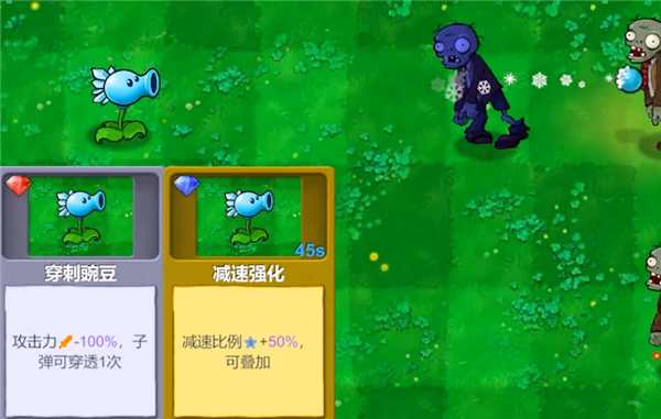 PVZ牛头版2026最新版本