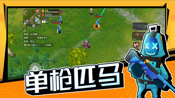 拉罐大作战无限金币版截图3