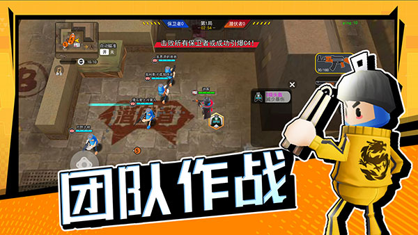 拉罐大作战无限金币版截图4