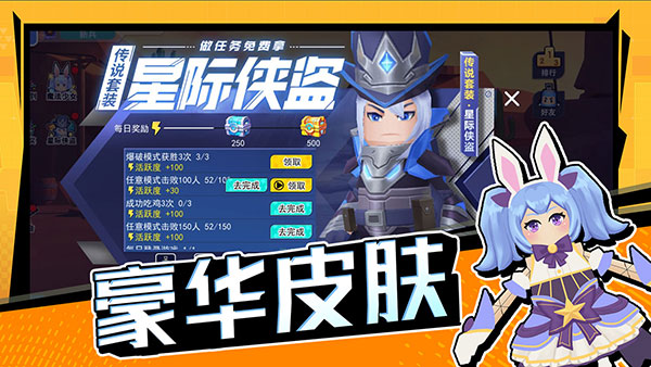 拉罐大作战无限金币版截图2