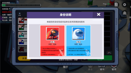 supersus谁是内鬼东南亚测试服