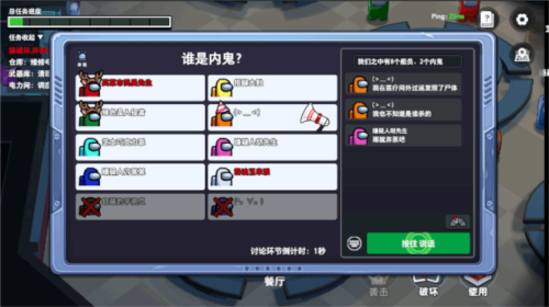 supersus谁是内鬼东南亚测试服