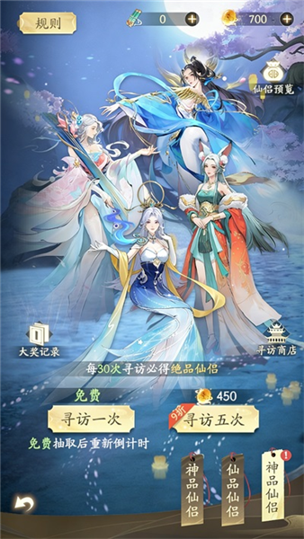 凡人修仙传人界篇三星渠道服
