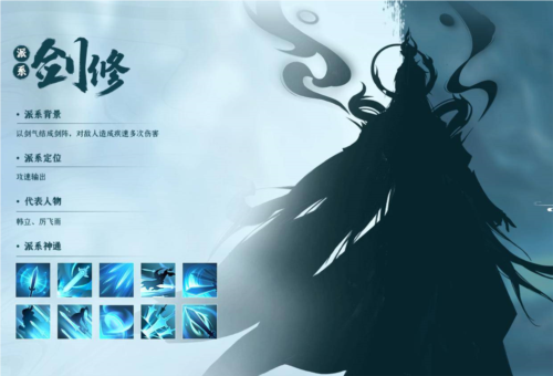 凡人修仙传人界篇三星渠道服