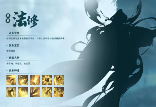 凡人修仙传人界篇三星渠道服