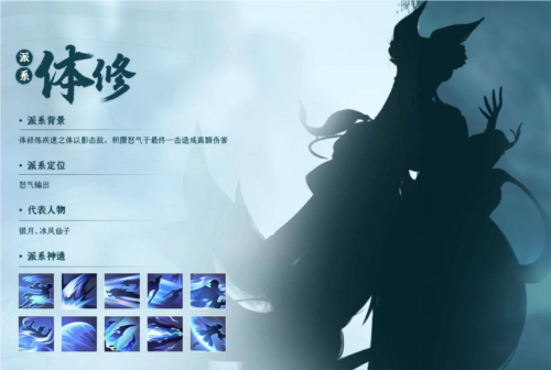 凡人修仙传人界篇三星渠道服