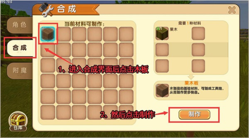迷你世界百度版
