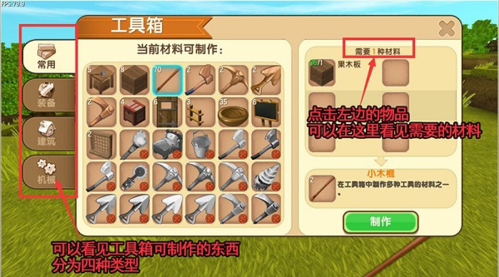 迷你世界百度版