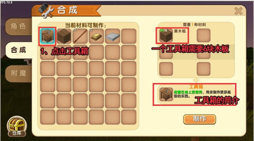 迷你世界百度版