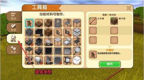 迷你世界百度版