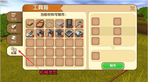 迷你世界百度版