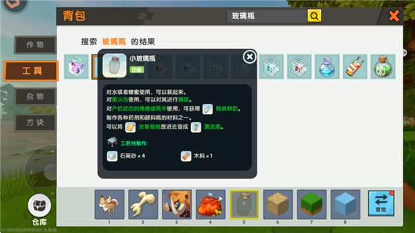 迷你世界百度版