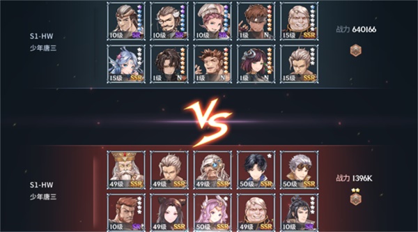 斗罗大陆魂师对决新春版
