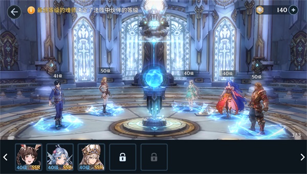 斗罗大陆魂师对决新春版