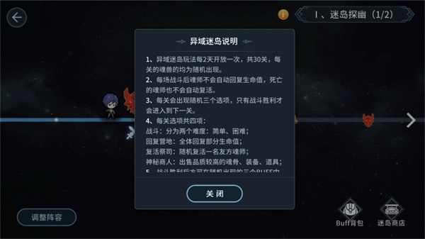 斗罗大陆魂师对决新春版