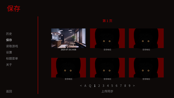 怪胎马戏团2.0官方正版最新版本
