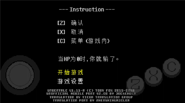 lovemaniac猹战最新版本