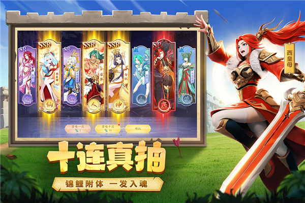 幻塔封神录九游版截图2