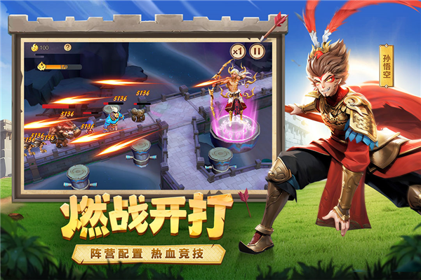 幻塔封神录九游版截图3