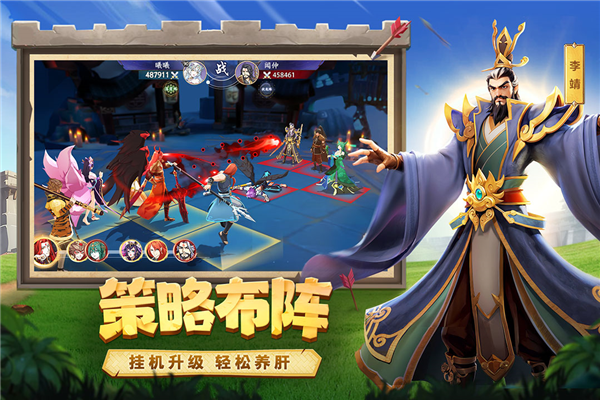 幻塔封神录九游版截图4