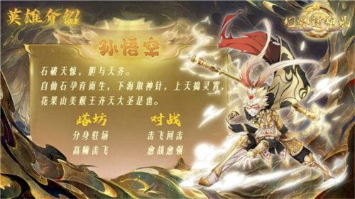 幻塔封神录九游版