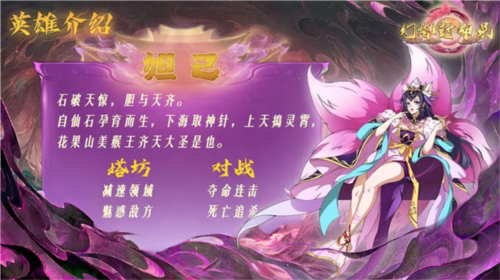 幻塔封神录九游版