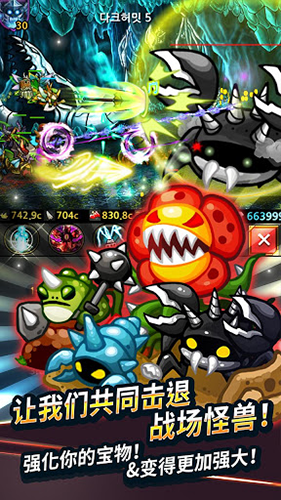 无尽的边界最新版截图3