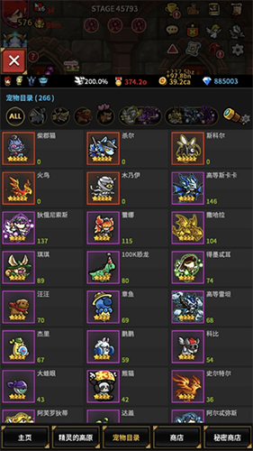无尽的边界最新版