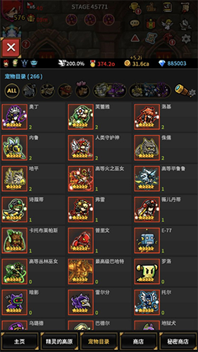无尽的边界最新版