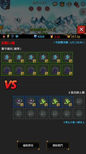 无尽的边界最新版