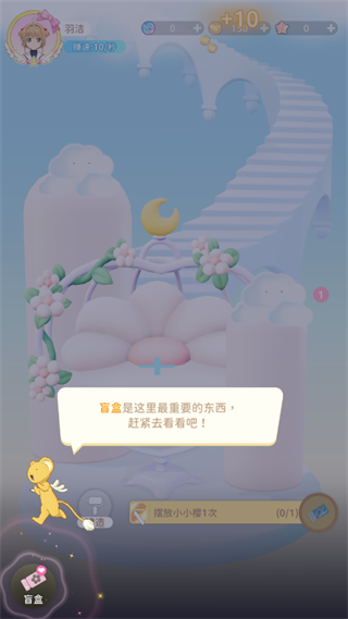 魔卡少女樱回忆钥匙九游渠道服