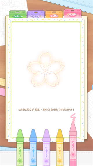 魔卡少女樱回忆钥匙九游渠道服