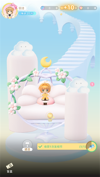 魔卡少女樱回忆钥匙九游渠道服