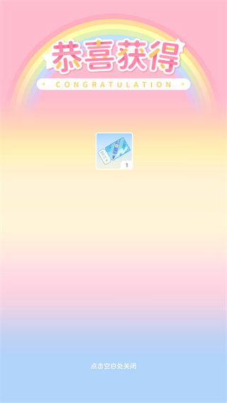 魔卡少女樱回忆钥匙九游渠道服