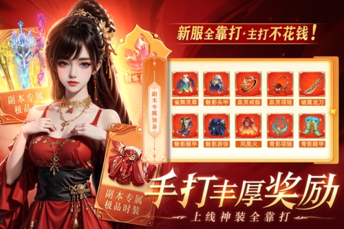 醉美人截图3