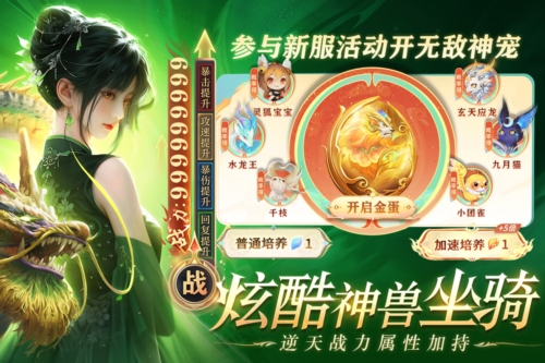 醉美人截图4
