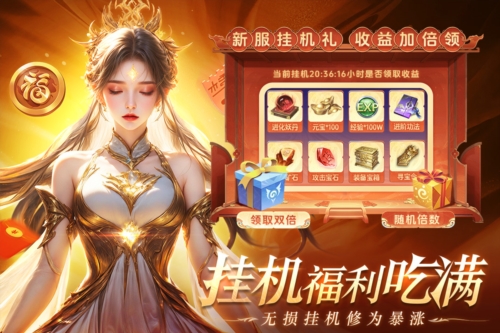 醉美人截图5