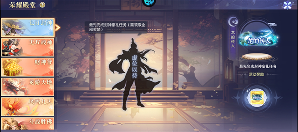 醉美人