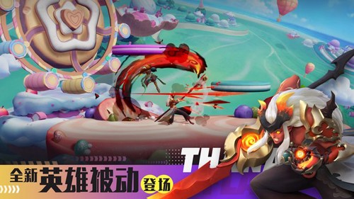 派对之星taptap渠道服截图3