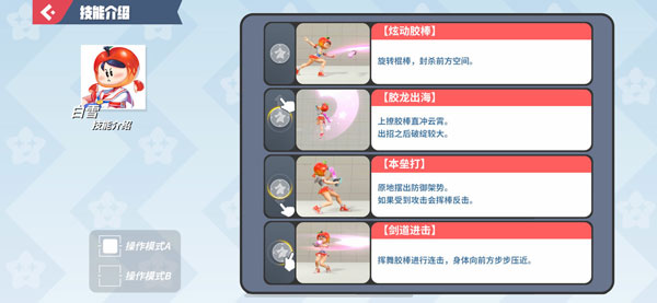 派对之星taptap渠道服