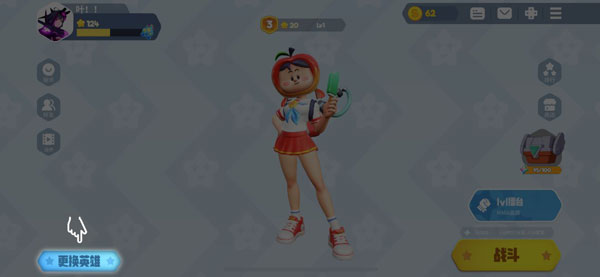 派对之星taptap渠道服