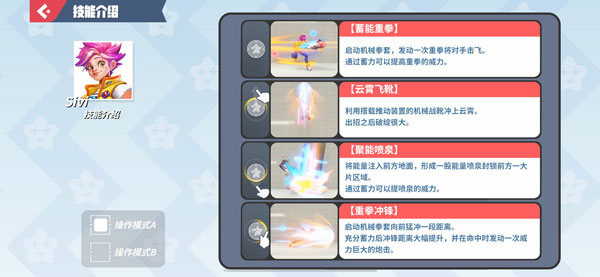 派对之星taptap渠道服