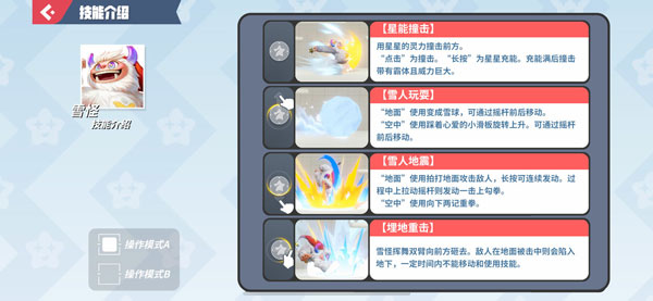 派对之星taptap渠道服