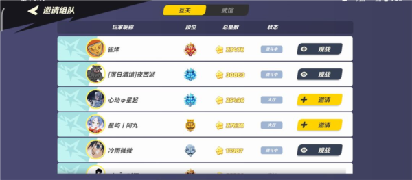 派对之星taptap渠道服