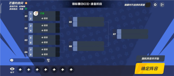 派对之星taptap渠道服
