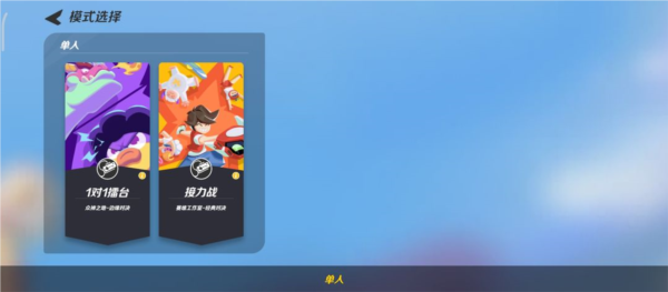 派对之星taptap渠道服