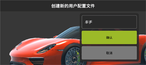 OWRC开放世界赛车内置功能菜单版