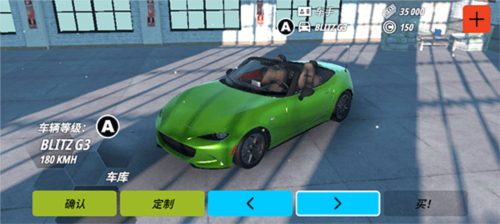 OWRC开放世界赛车内置功能菜单版