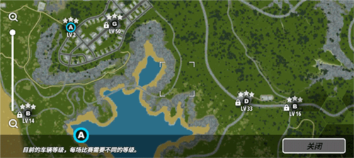 OWRC开放世界赛车内置功能菜单版